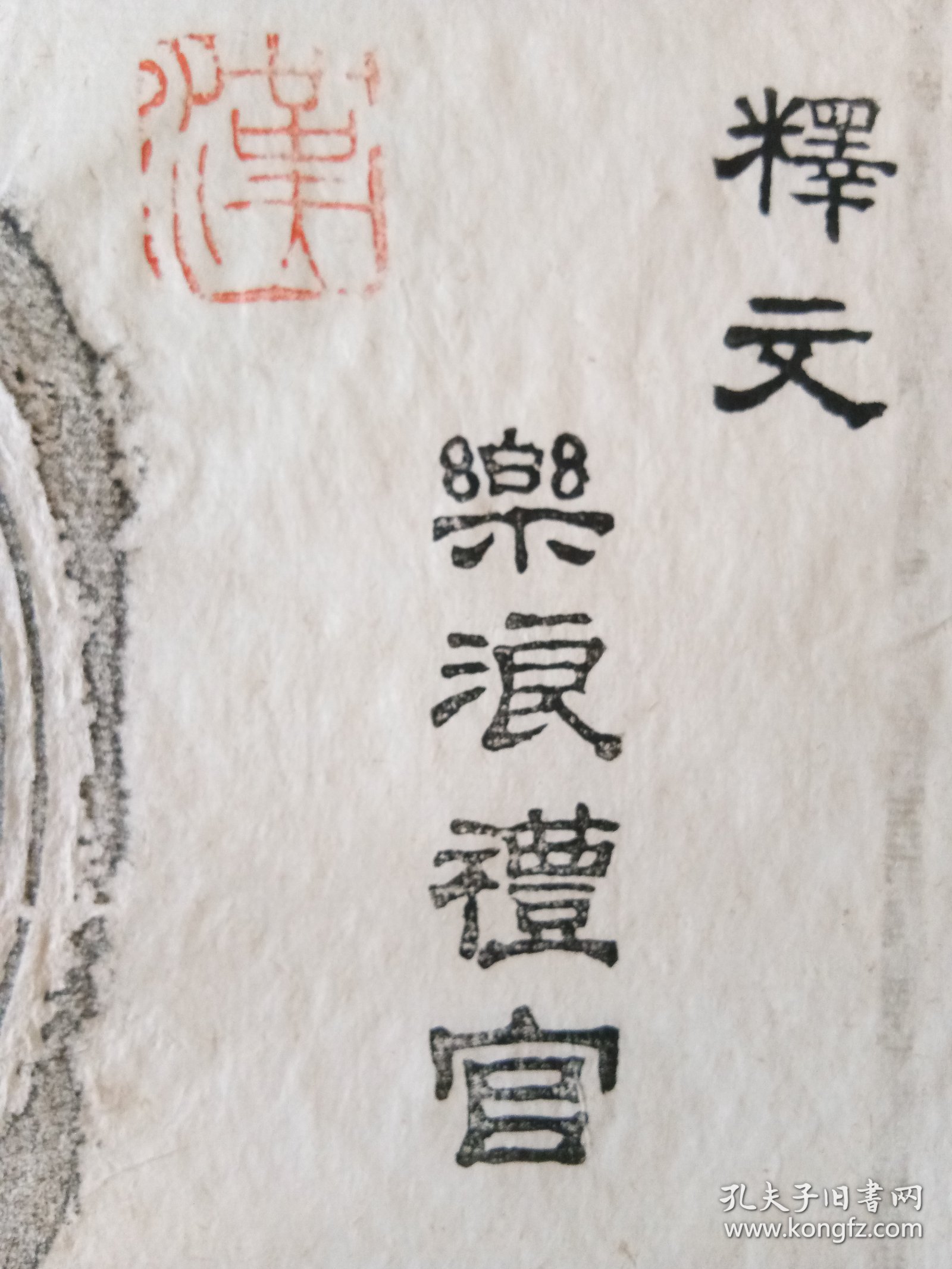 古典工藝在文化傳承中的核心價值與重要性
