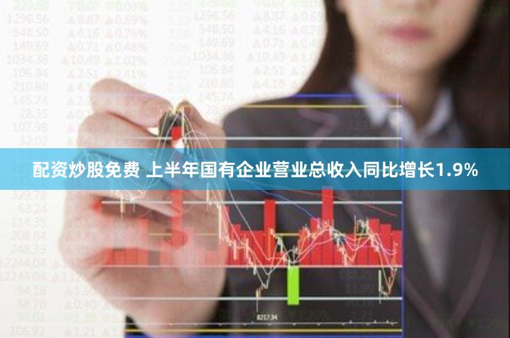 央國(guó)企注入資產(chǎn)推動(dòng)股價(jià)飆升，市場(chǎng)新動(dòng)力與機(jī)遇涌現(xiàn)
